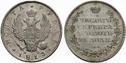 1 rouble 1813 year