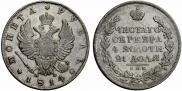 1 rouble 1814 year