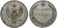 1 rouble 1846 year