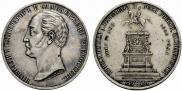 1 rouble 1859 year