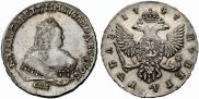 1 рубль 1747 года