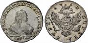 1 rouble 1750 year