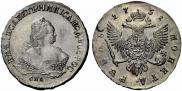 1 rouble 1751 year