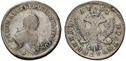 Polupoltinnik 1751 year