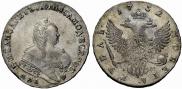 1 rouble 1752 year