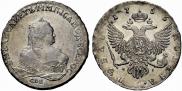 1 rouble 1753 year