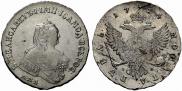 1 рубль 1754 года