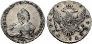 1 rouble 1755 year