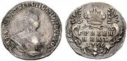 Grivennik 1756 year