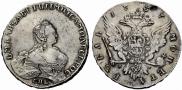 1 rouble 1757 year