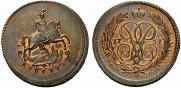 1 копейка 1757 года