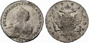 1 rouble 1761 year