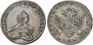 96 kopecks 1757 year