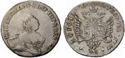 48 копеек 1757 года
