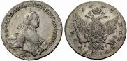 1 рубль 1763 года