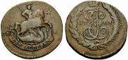 2 kopecks 1763 year