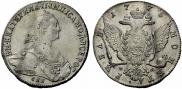 1 rouble 1775 year