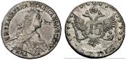 15 копеек 1775 года