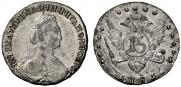 15 копеек 1781 года