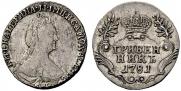 Гривенник 1781 года