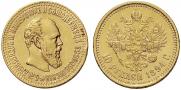 10 рублей 1894 года