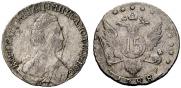 15 kopecks 1788 year