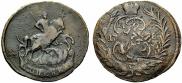 1 kopeck 1788 year