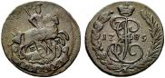 1 kopeck 1789 year