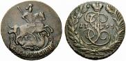 2 копейки 1795 года
