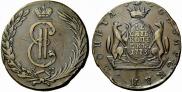 10 kopecks 1773 year