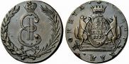 10 копеек 1779 года