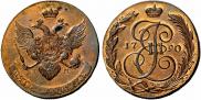 5 копеек 1790 года