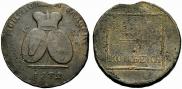 2 paras - 3 kopecks 1772 year