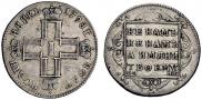 Polupoltinnik 1798 year