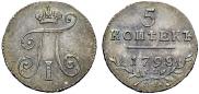 5 kopecks 1798 year