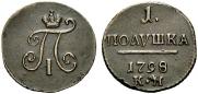Polushka 1798 year