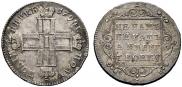 Polupoltinnik 1799 year