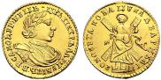 2 roubles 1720 year
