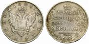 1 рубль 1807 года