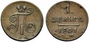Denga 1801 year