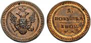 Polushka 1802 year