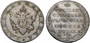 1 rouble 1803 year