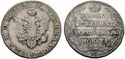 Poltina 1803 year