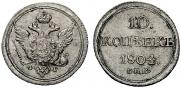 10 kopecks 1804 year