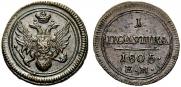 Polushka 1805 year
