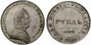 1 рубль 1807 года