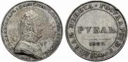 1 рубль 1807 года