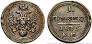 Polushka 1808 year