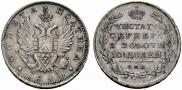 Poltina 1810 year