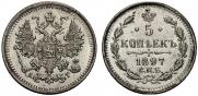 5 kopecks 1897 year